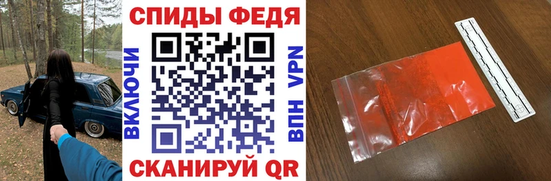 АМФЕТАМИН 98% Пошехонье