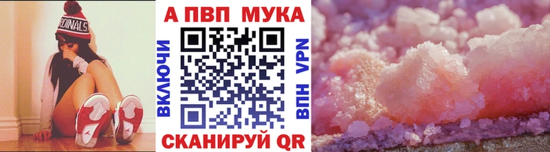Alpha-PVP СК Пошехонье