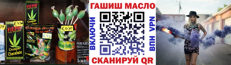 Печенье с ТГК марихуана  МЕГА сайт  Пошехонье  купить  сайты 