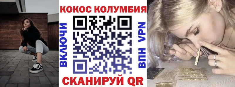 КОКАИН Боливия  Пошехонье 