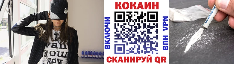 Кокаин Перу Пошехонье