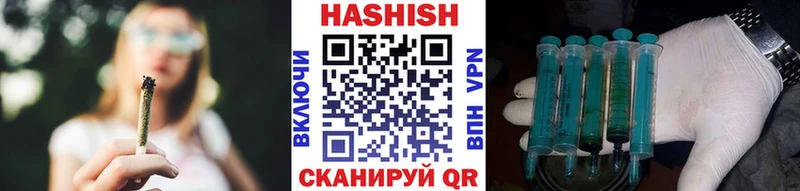 наркота Пошехонье ГАШИШ гарик
