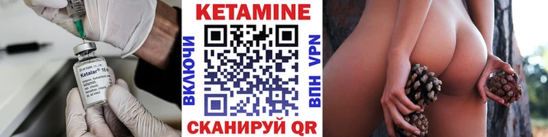 КЕТАМИН VHQ  MEGA вход  Пошехонье 