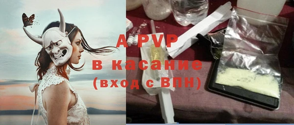 скорость Армянск