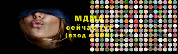 дистиллят марихуана Арсеньев
