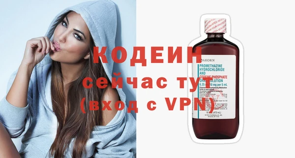 скорость Армянск