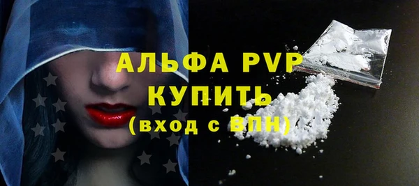 скорость Армянск