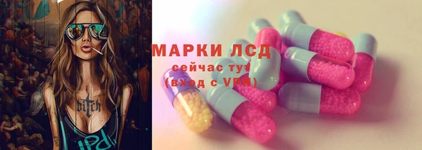 дистиллят марихуана Арсеньев