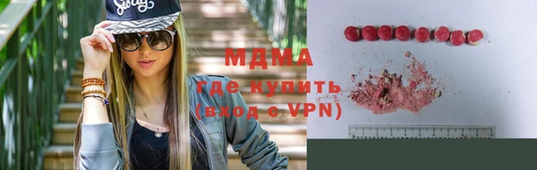 скорость Армянск