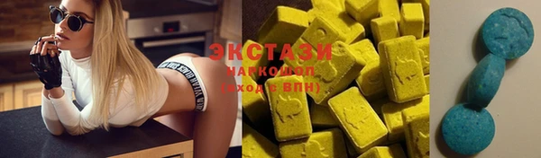 дистиллят марихуана Арсеньев