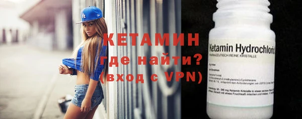 скорость Армянск