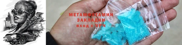скорость Армянск