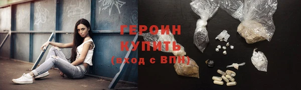 скорость Армянск