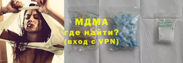 дистиллят марихуана Арсеньев
