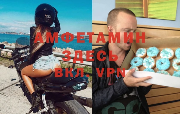 скорость Армянск