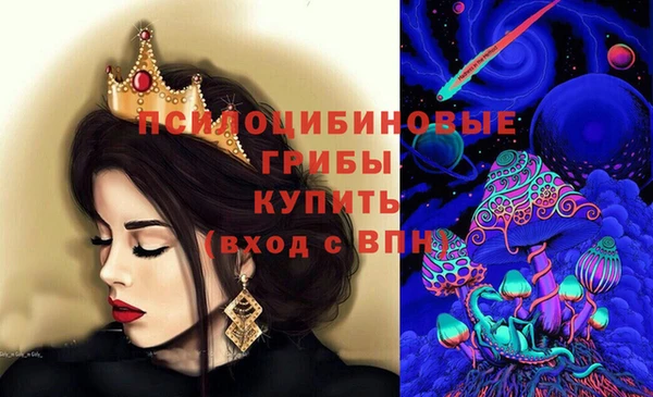 скорость Армянск