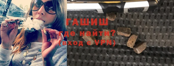 скорость Армянск