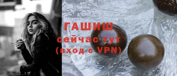 дистиллят марихуана Арсеньев