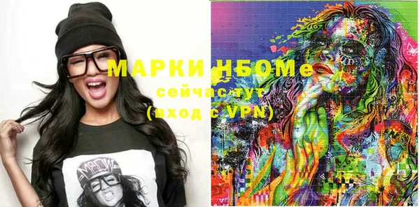 дистиллят марихуана Арсеньев