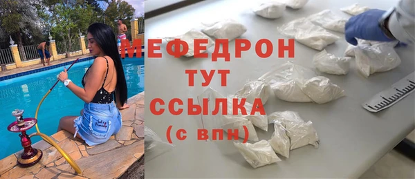 дистиллят марихуана Арсеньев