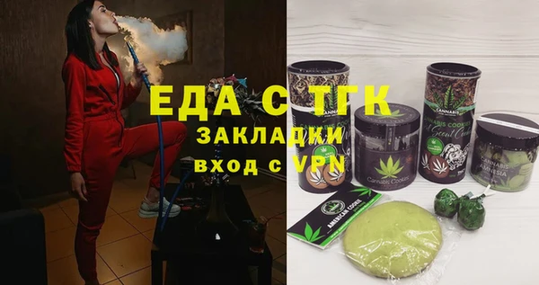 бутик Заводоуковск