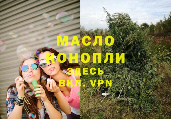 дистиллят марихуана Арсеньев