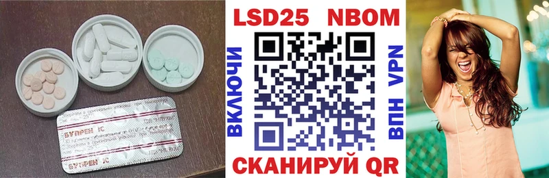 Лсд 25 экстази ecstasy  Пошехонье 