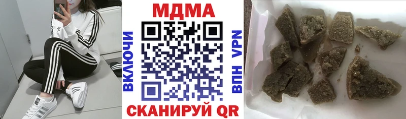 mega tor Пошехонье MDMA кристаллы