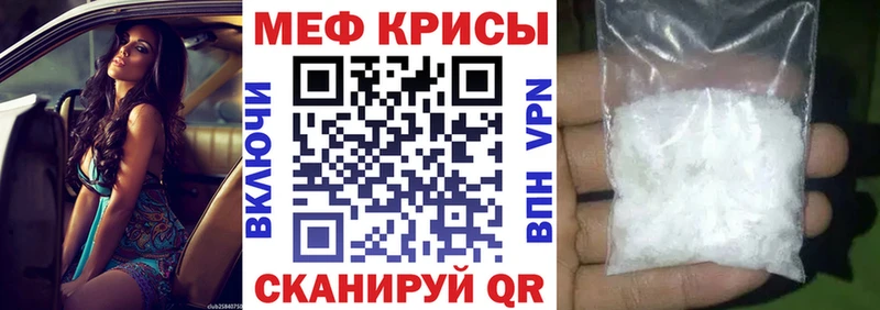 Мефедрон VHQ Пошехонье