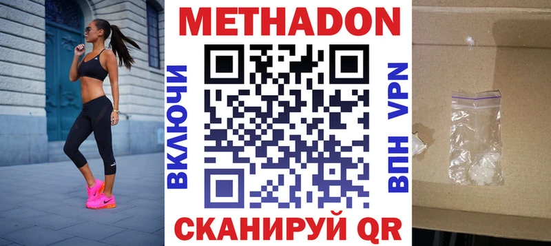 ссылка на мегу вход  Пошехонье  Метадон VHQ 