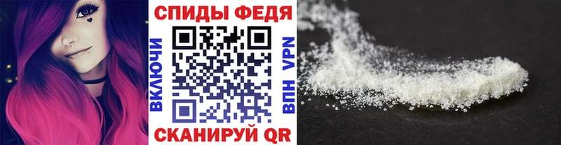 МЕТАМФЕТАМИН Декстрометамфетамин 99.9%  Пошехонье 