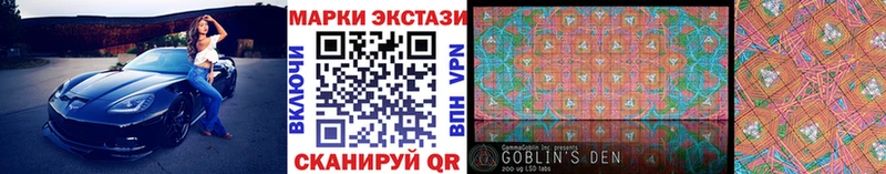 Наркотические марки 1500мкг  дарнет шоп  Пошехонье 