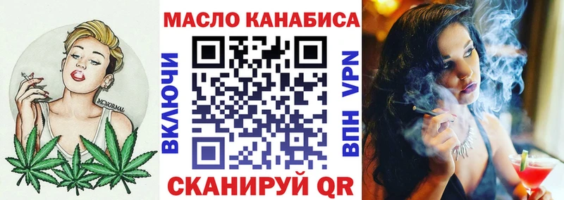 закладки  Пошехонье  Дистиллят ТГК гашишное масло 