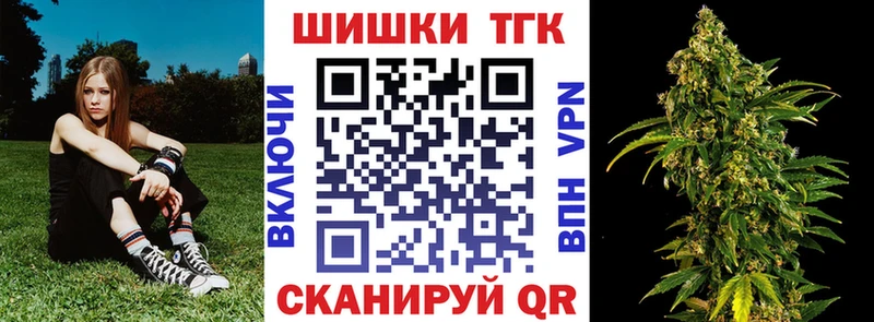 Канабис тримм  Пошехонье 